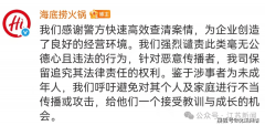 浦接辖区某暖锅店报案称
